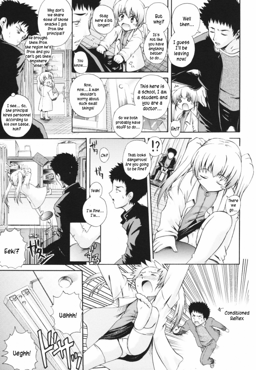 akiyama-kenta-gift-english-kusanyagi