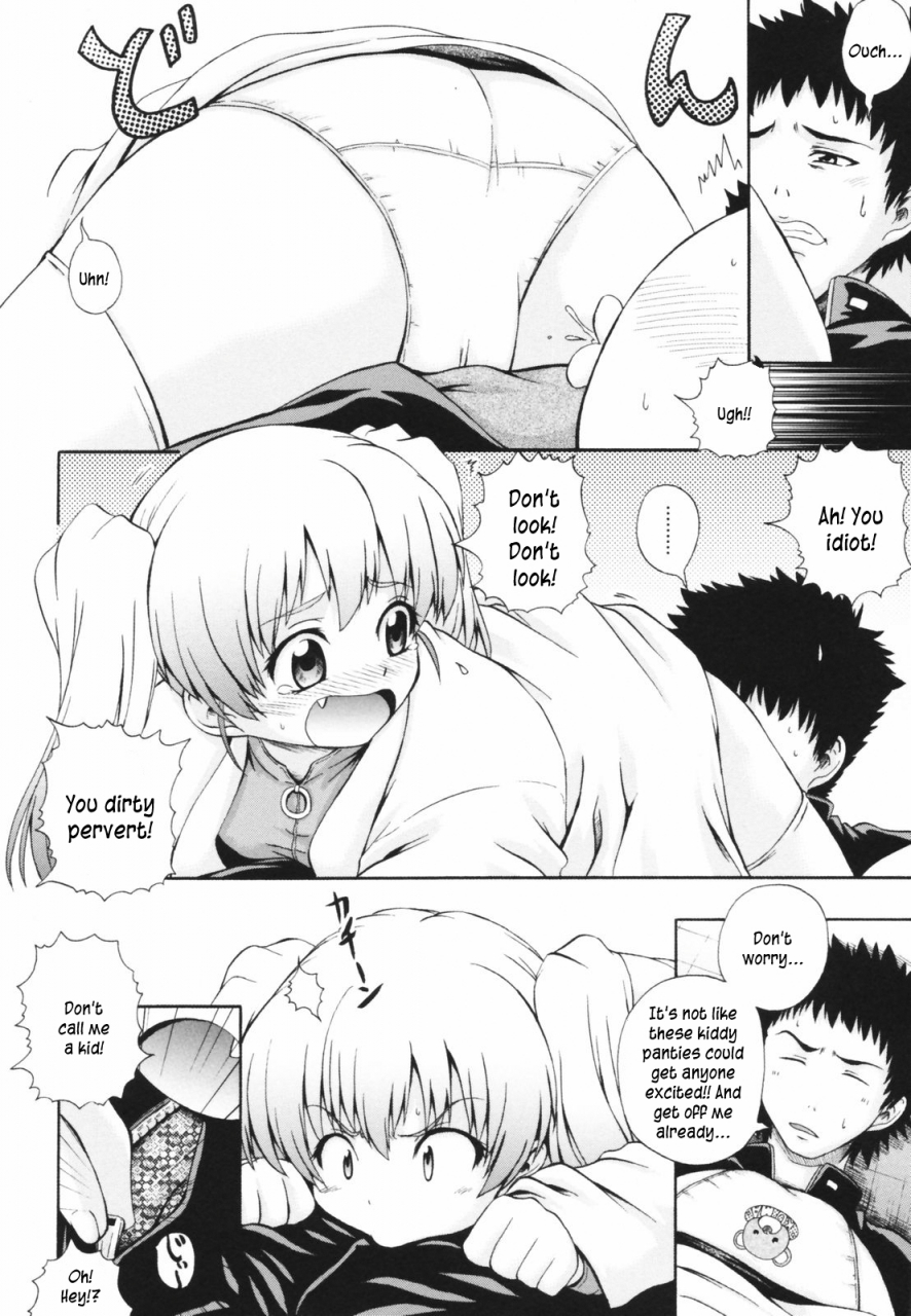 akiyama-kenta-gift-english-kusanyagi