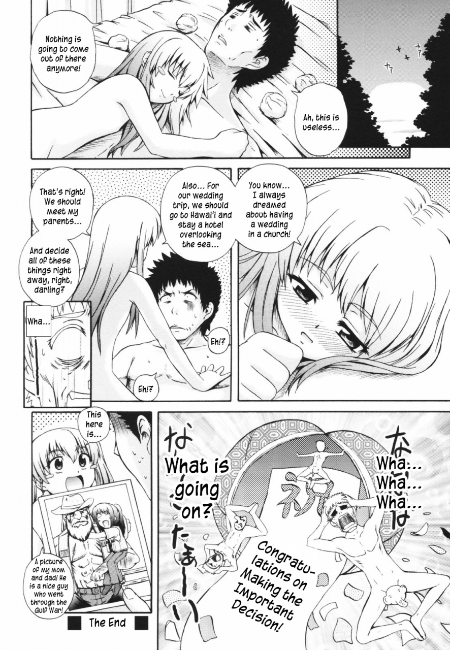 akiyama-kenta-gift-english-kusanyagi