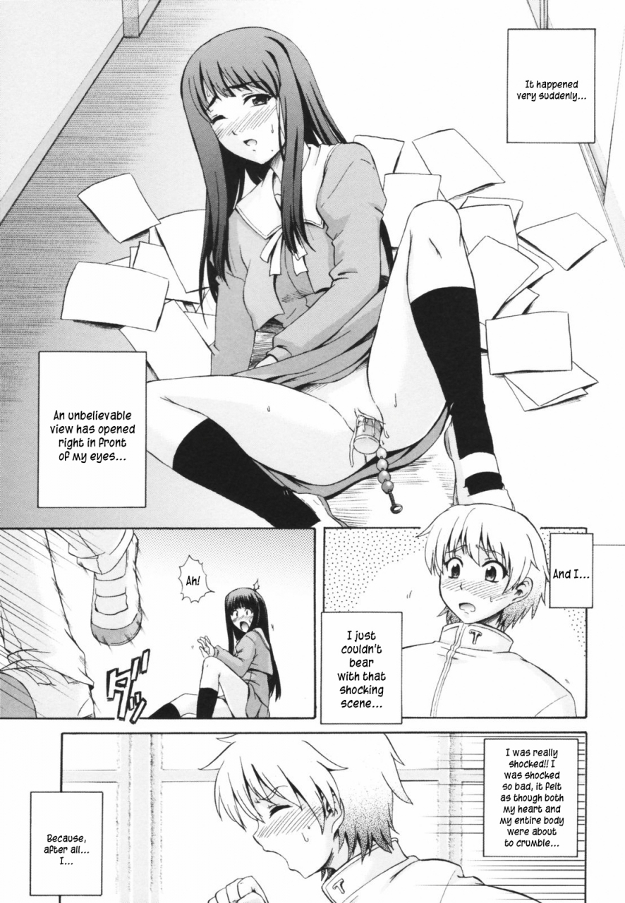 akiyama-kenta-gift-english-kusanyagi