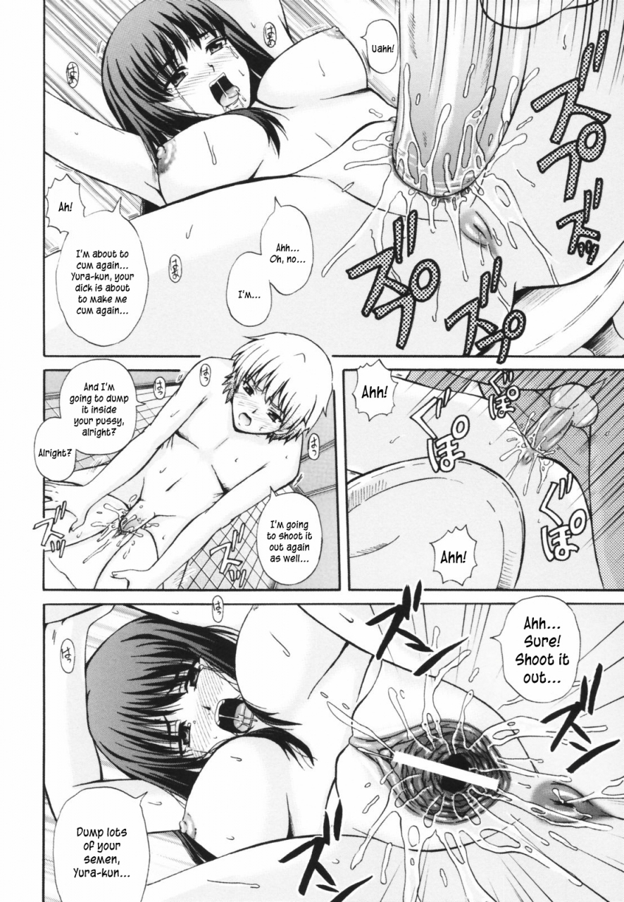 akiyama-kenta-gift-english-kusanyagi