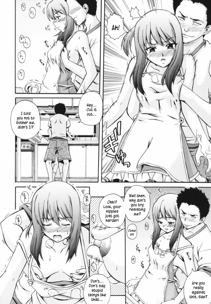 akiyama-kenta-gift-english-kusanyagi