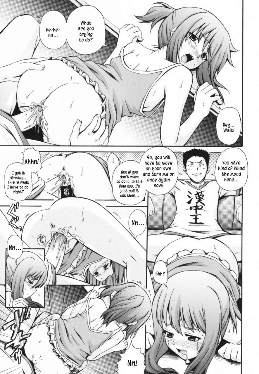 akiyama-kenta-gift-english-kusanyagi