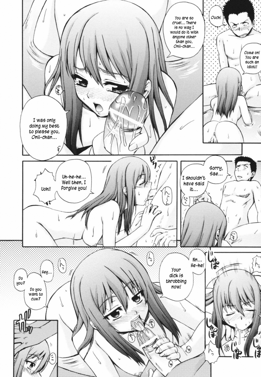 akiyama-kenta-gift-english-kusanyagi