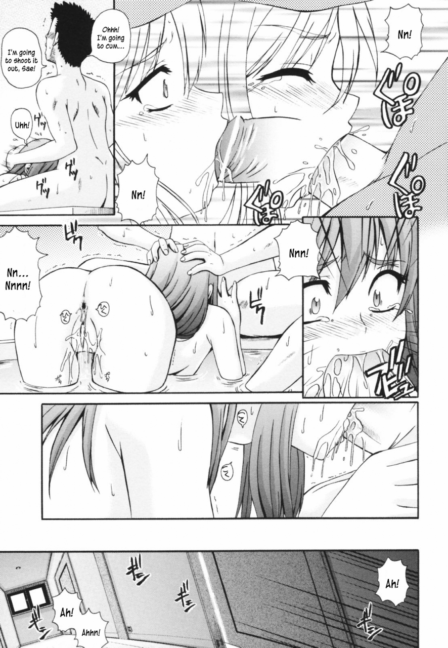 akiyama-kenta-gift-english-kusanyagi