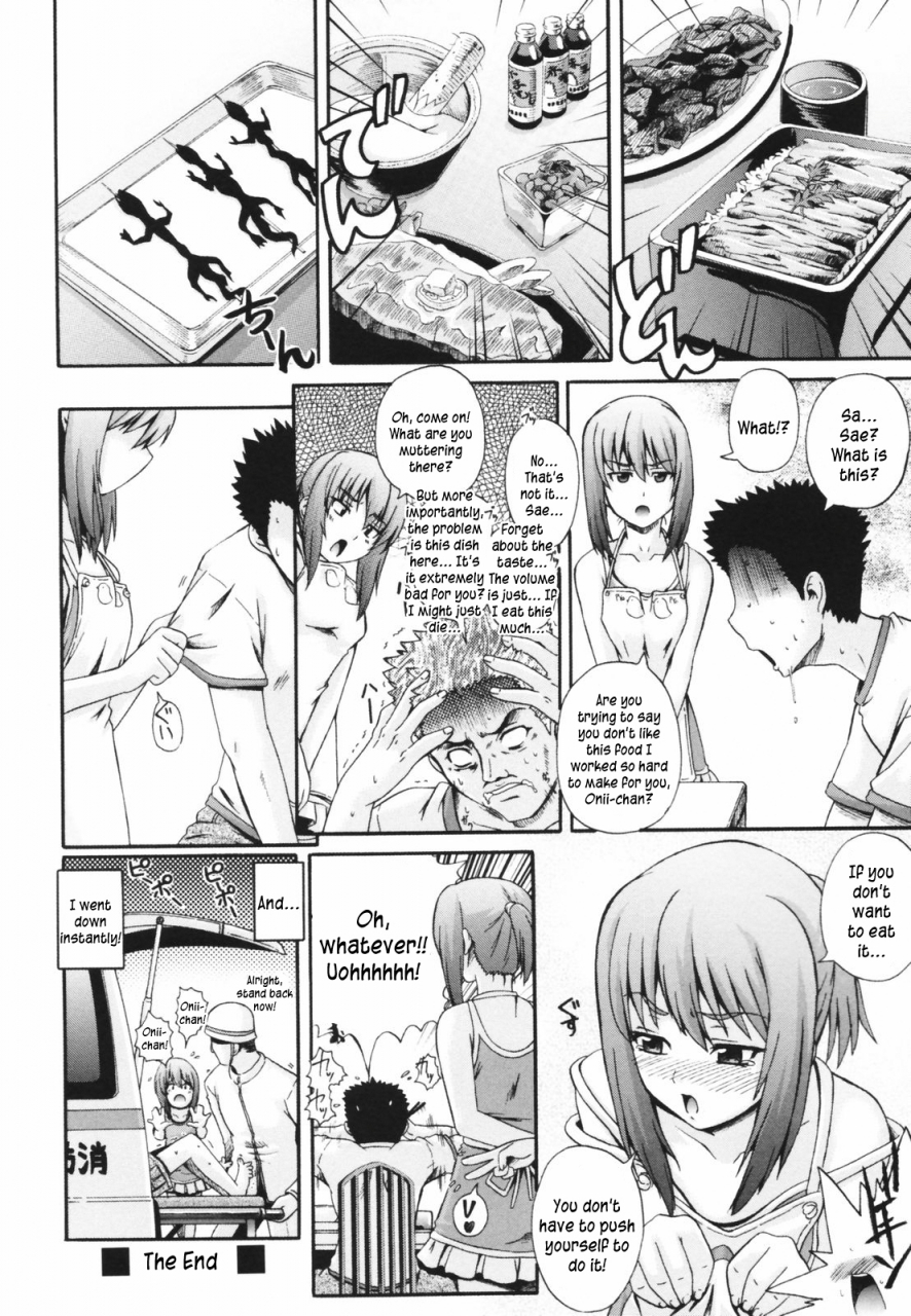 akiyama-kenta-gift-english-kusanyagi