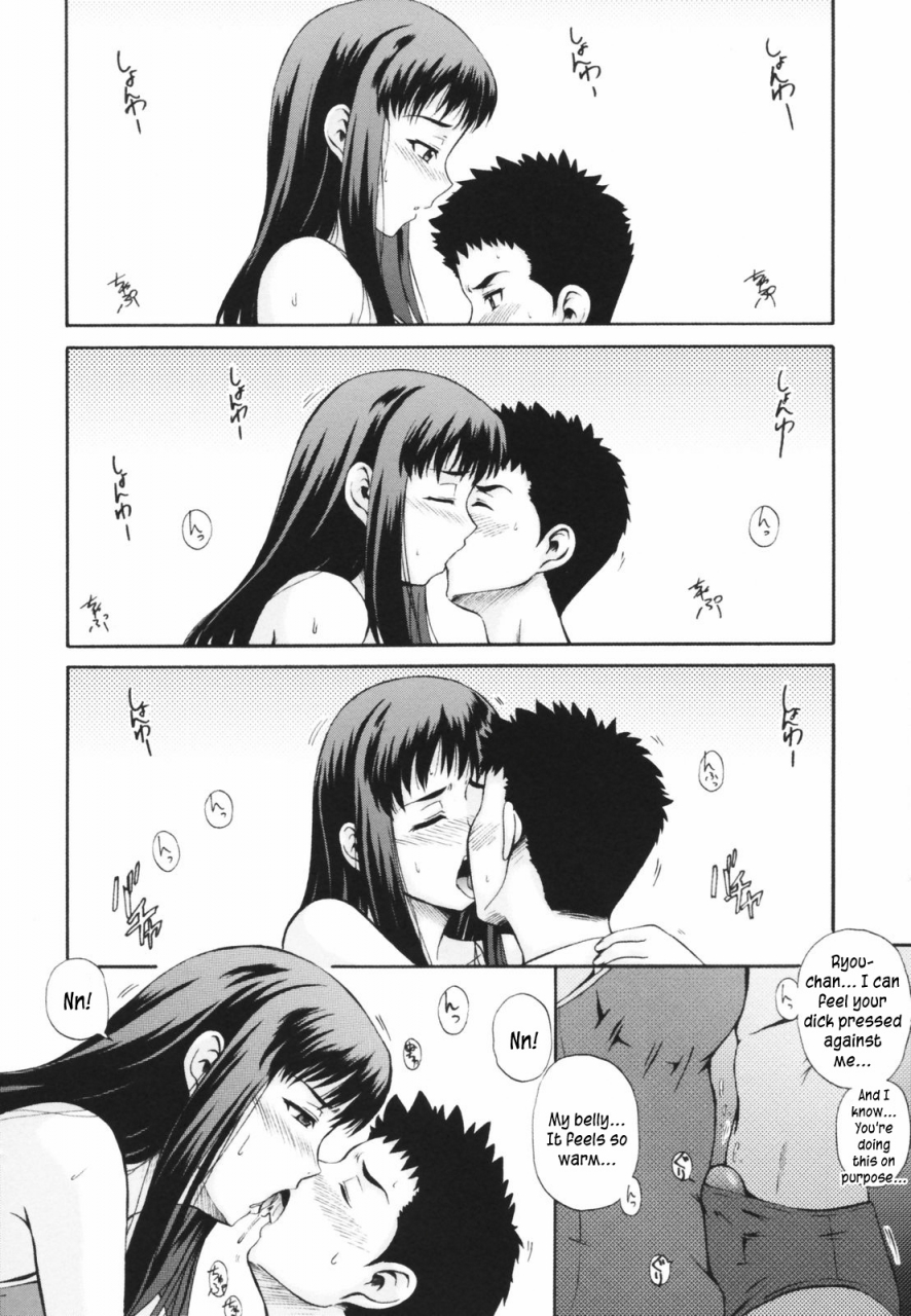 akiyama-kenta-gift-english-kusanyagi