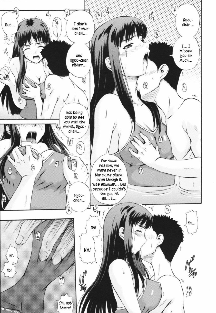 akiyama-kenta-gift-english-kusanyagi