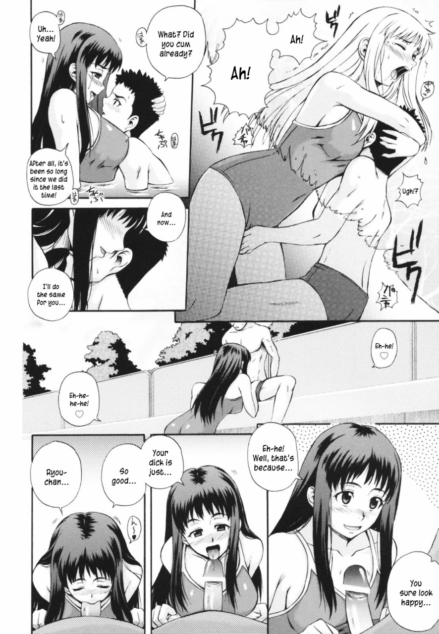 akiyama-kenta-gift-english-kusanyagi