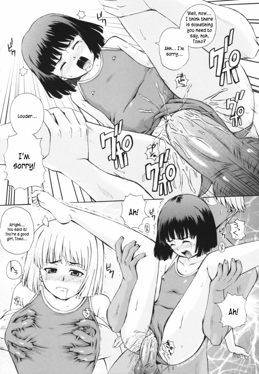 akiyama-kenta-gift-english-kusanyagi