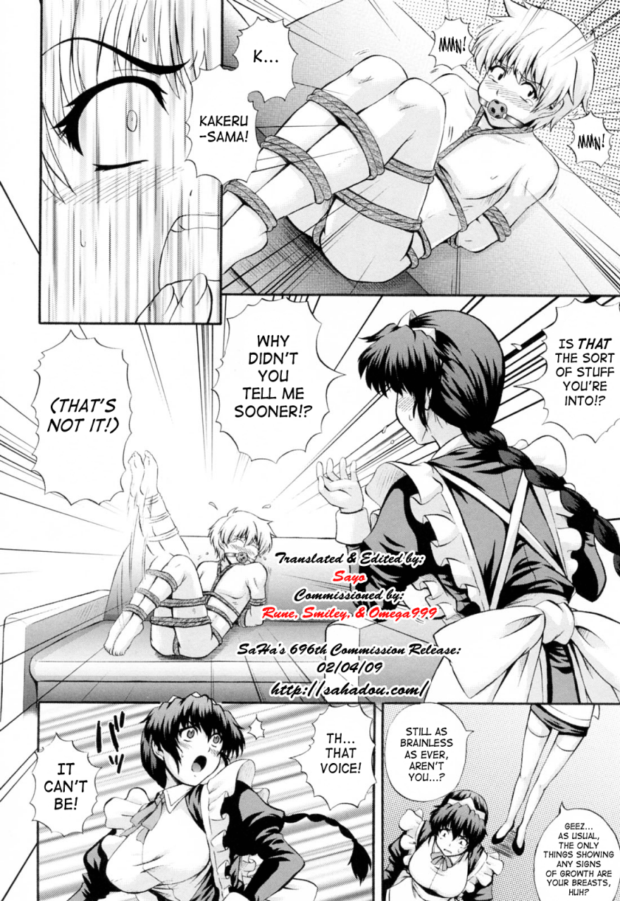 akiyama-kenta-maid-de-rhapsody-rhapsody-with-a-maid-english-saha