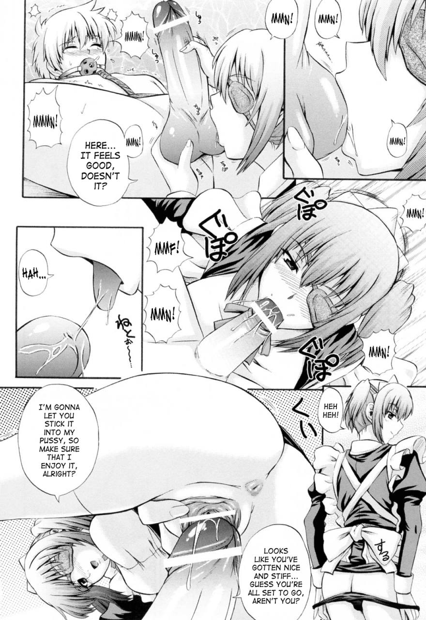 akiyama-kenta-maid-de-rhapsody-rhapsody-with-a-maid-english-saha