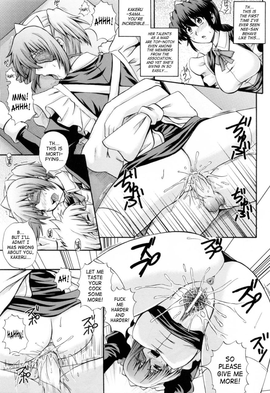 akiyama-kenta-maid-de-rhapsody-rhapsody-with-a-maid-english-saha