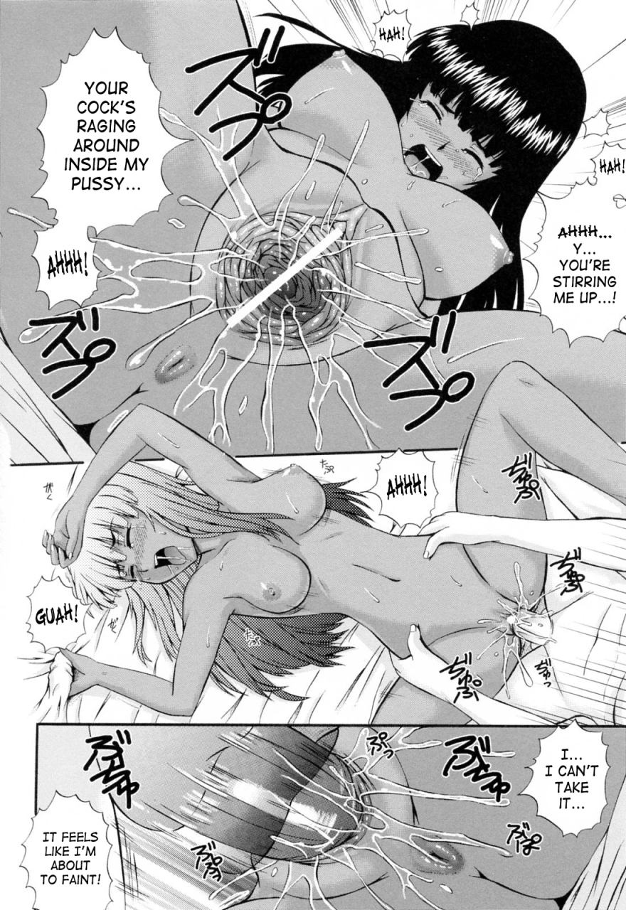 akiyama-kenta-maid-de-rhapsody-rhapsody-with-a-maid-english-saha