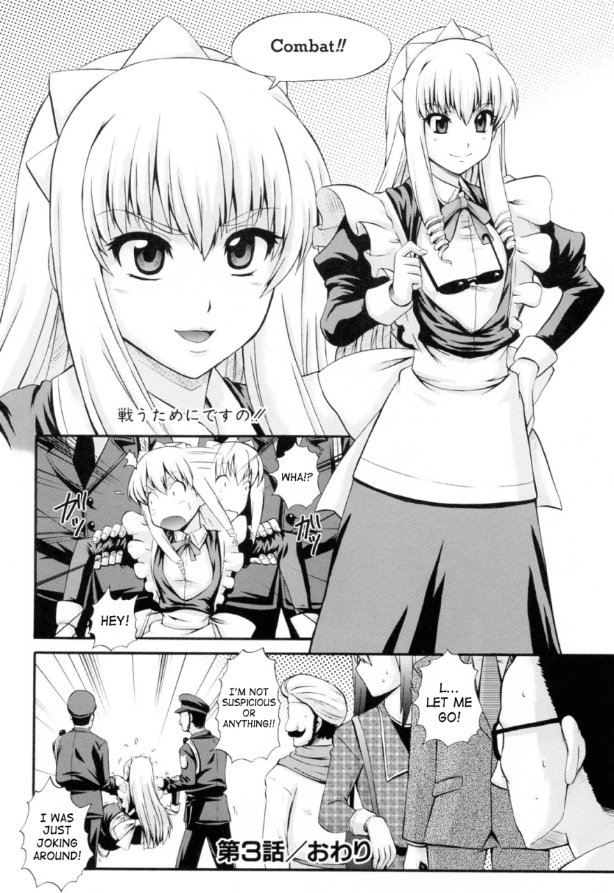 akiyama-kenta-maid-de-rhapsody-rhapsody-with-a-maid-english-saha