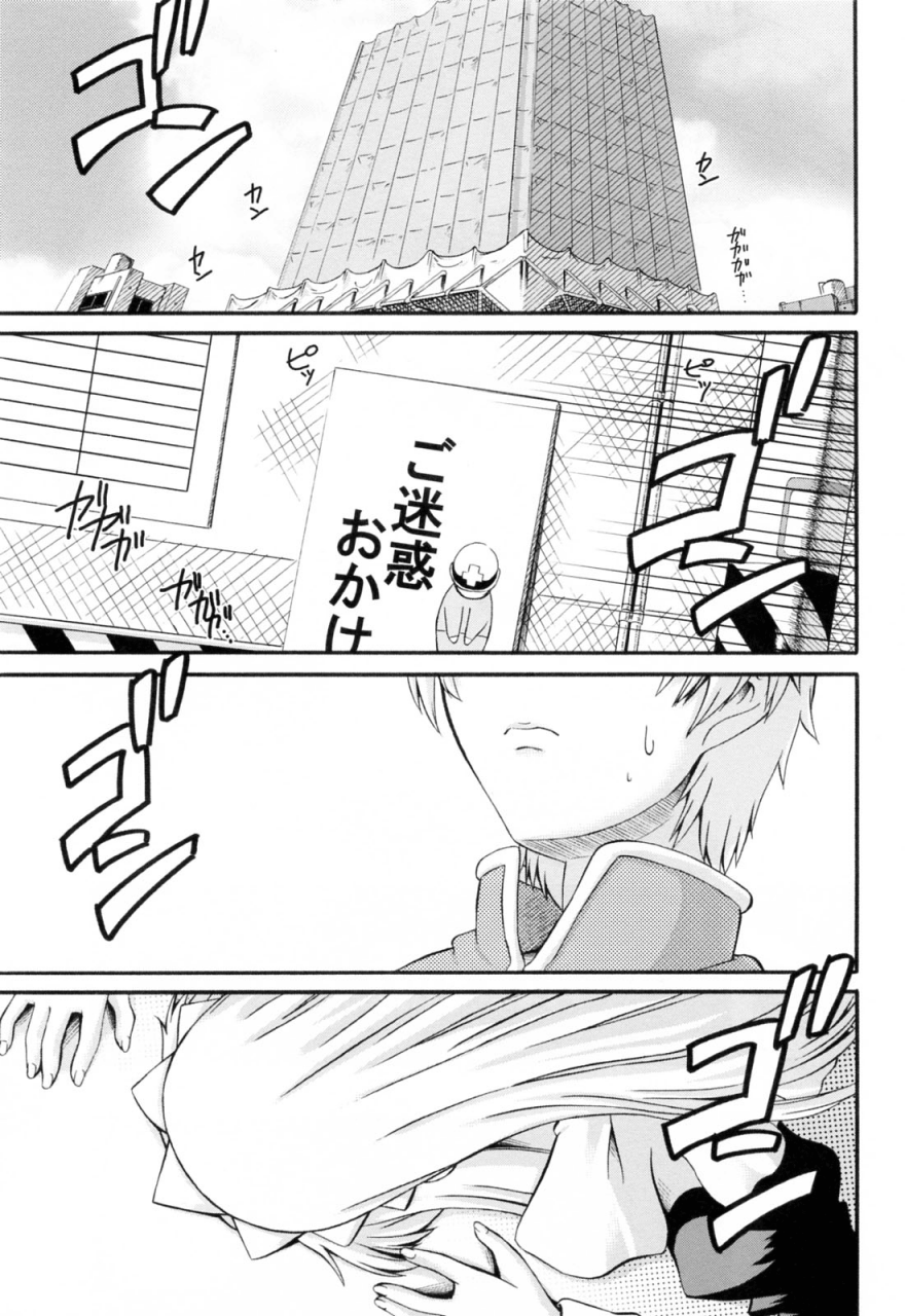 akiyama-kenta-maid-de-rhapsody-rhapsody-with-a-maid-english-saha