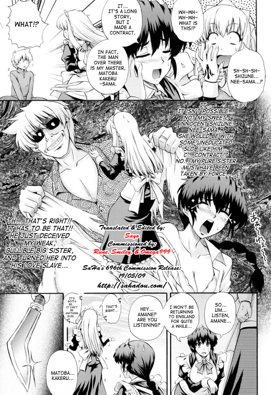 akiyama-kenta-maid-de-rhapsody-rhapsody-with-a-maid-english-saha