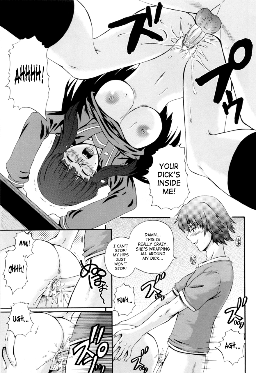 akiyama-kenta-maid-de-rhapsody-rhapsody-with-a-maid-english-saha