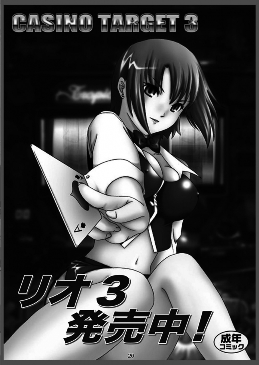 akiyama-production-gingitsune-youmainmetsu-kita-no-inran-hen-claymore-nasty-beast-lover-claymore-english-jce