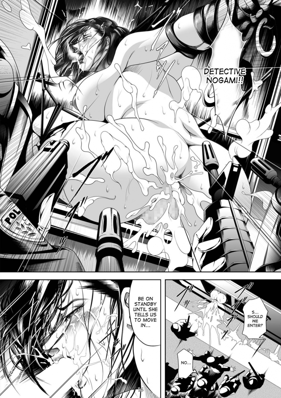 akiyama-production-mikazuki-shiko-train-hunter-3-city-hunter-english-desudesu