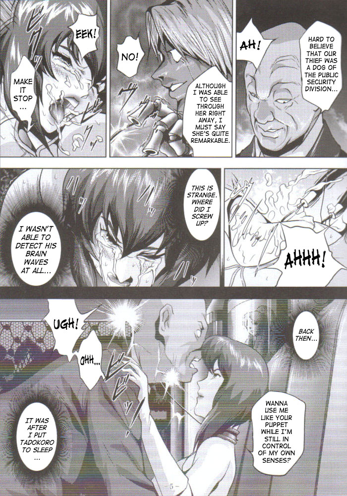 akiyama-production-sikou-mikazuki-dennou-shokei-cyberexecution-ghost-in-the-shell-stand-alone-complex-english