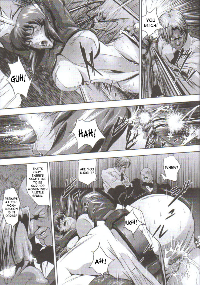 akiyama-production-sikou-mikazuki-dennou-shokei-cyberexecution-ghost-in-the-shell-stand-alone-complex-english