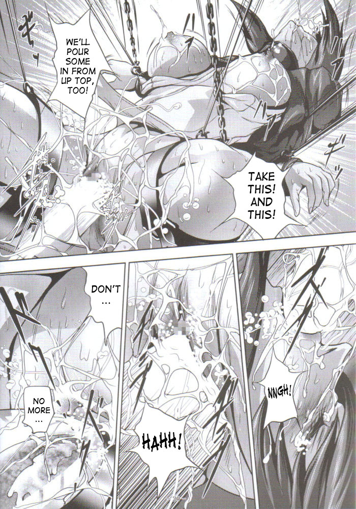 akiyama-production-sikou-mikazuki-dennou-shokei-cyberexecution-ghost-in-the-shell-stand-alone-complex-english