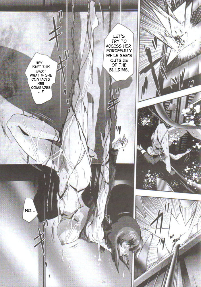 akiyama-production-sikou-mikazuki-dennou-shokei-cyberexecution-ghost-in-the-shell-stand-alone-complex-english