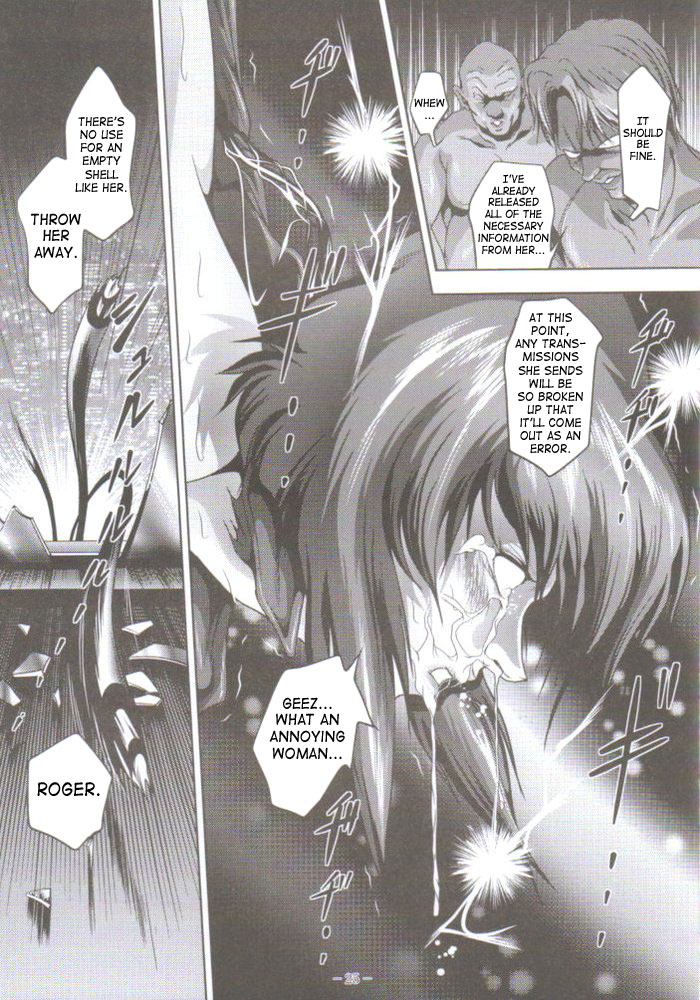 akiyama-production-sikou-mikazuki-dennou-shokei-cyberexecution-ghost-in-the-shell-stand-alone-complex-english