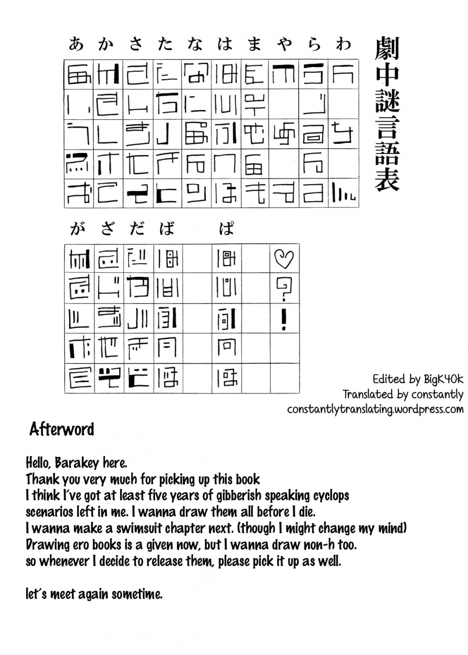 akuheki-barakey-mikai-no-chi-de-hirotta-nazo-gengo-tangan-chan-o-maid-to-shite-yatotte-icha-love-suru-hon-3-english-constantly-digital