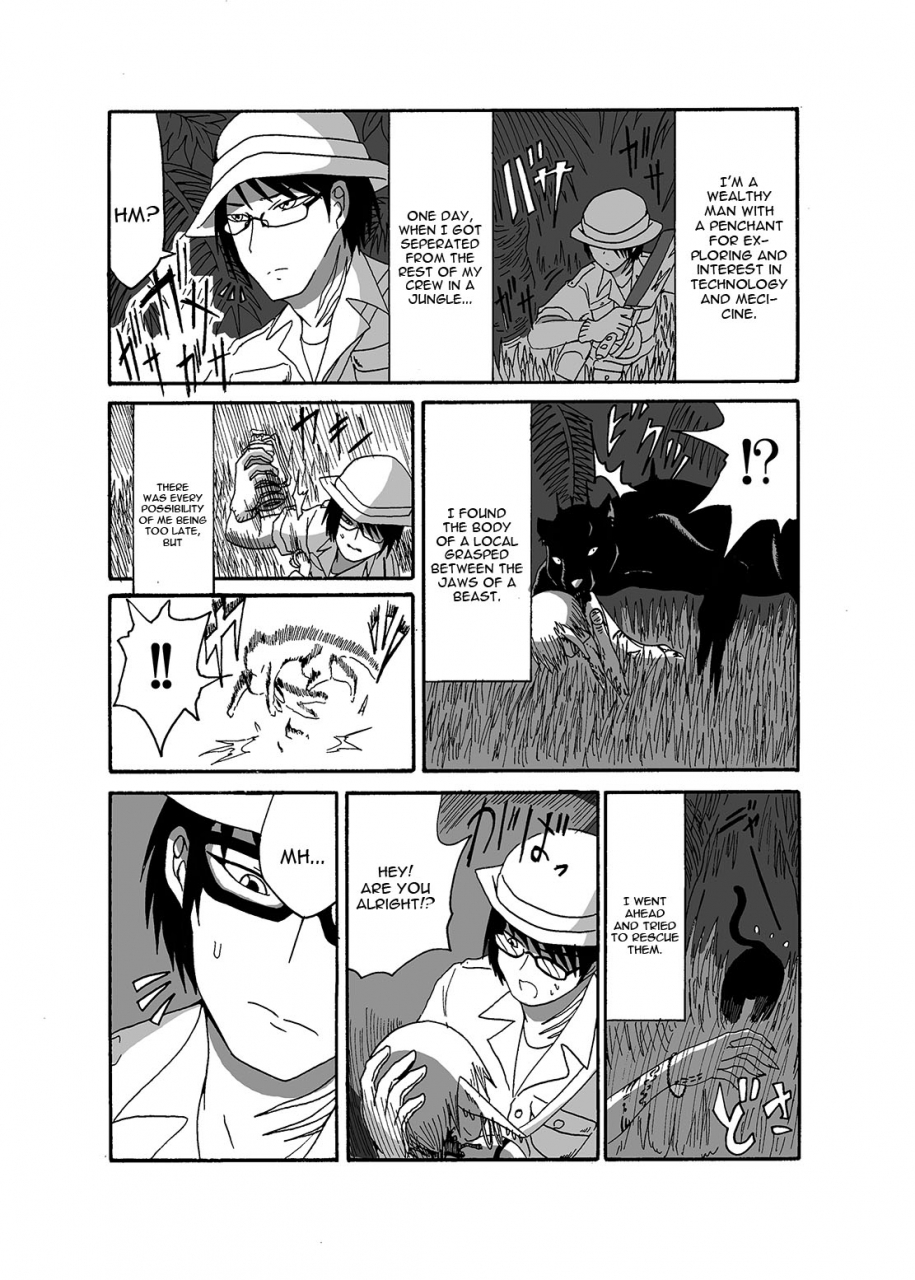 akuheki-i-made-a-gibberish-speaking-cyclops-girl-my-maid-english-constantly