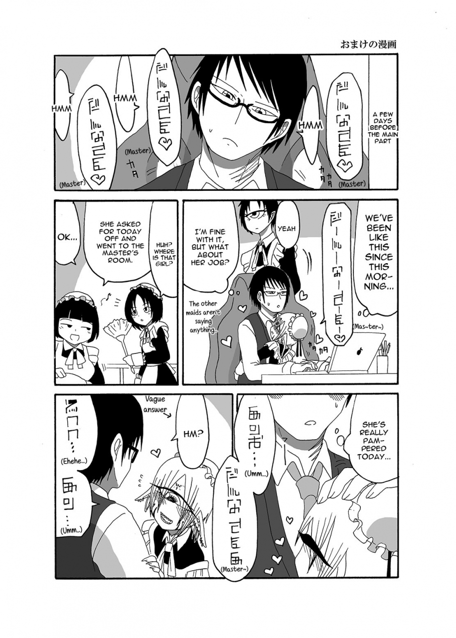 akuheki-i-made-a-gibberish-speaking-cyclops-girl-my-maid-english-constantly