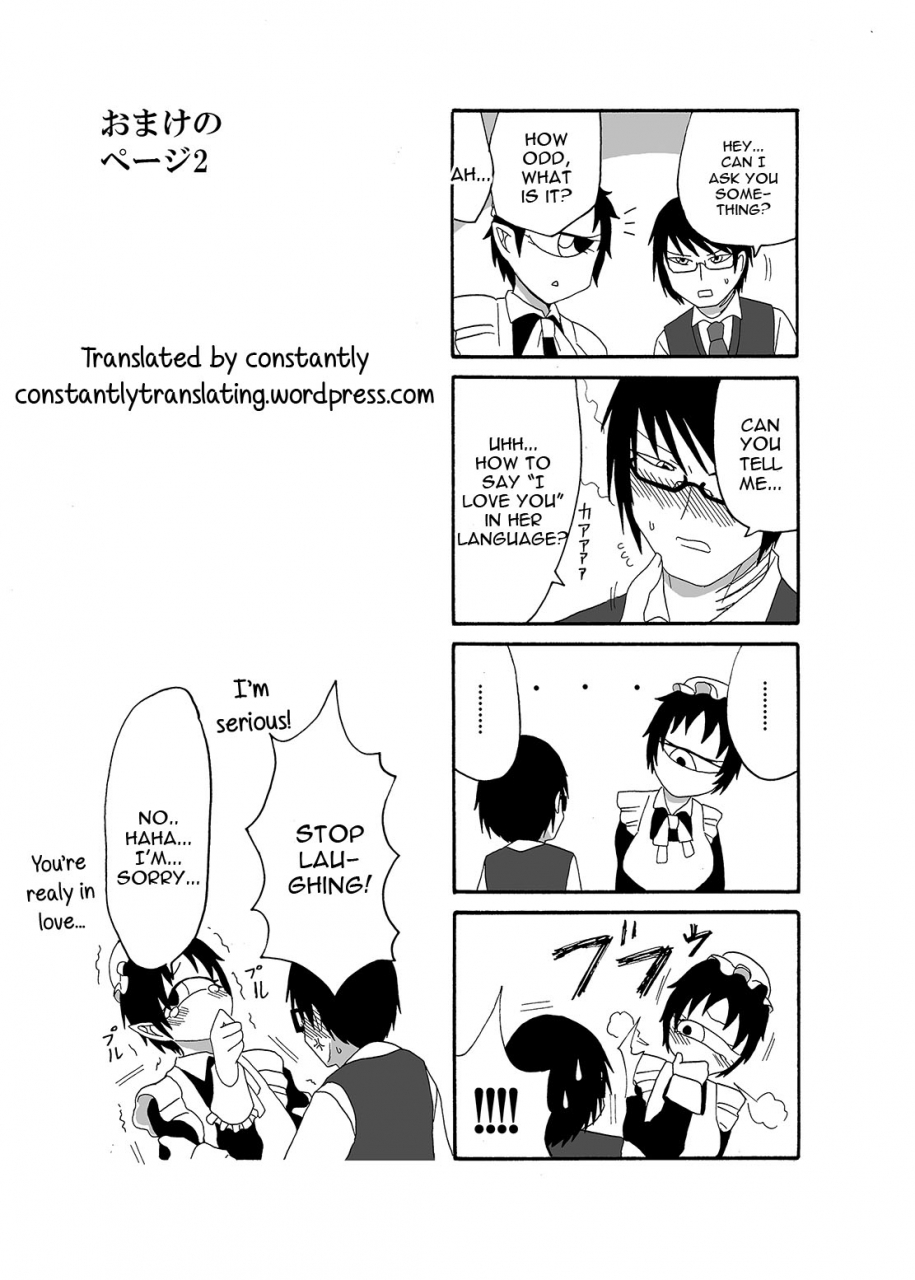 akuheki-i-made-a-gibberish-speaking-cyclops-girl-my-maid-english-constantly