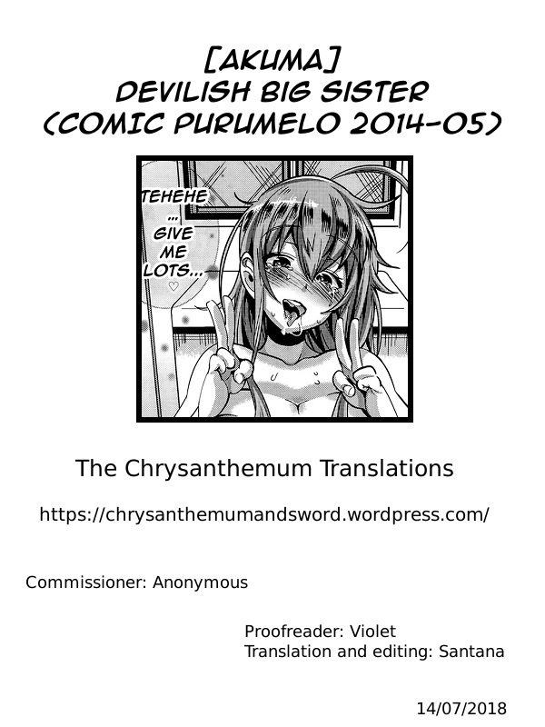 akuma-koakuma-onee-san-sonogo-devilish-big-sister-after-that-comic-purumelo-2014-05-english-the-chrysanthemum-translations