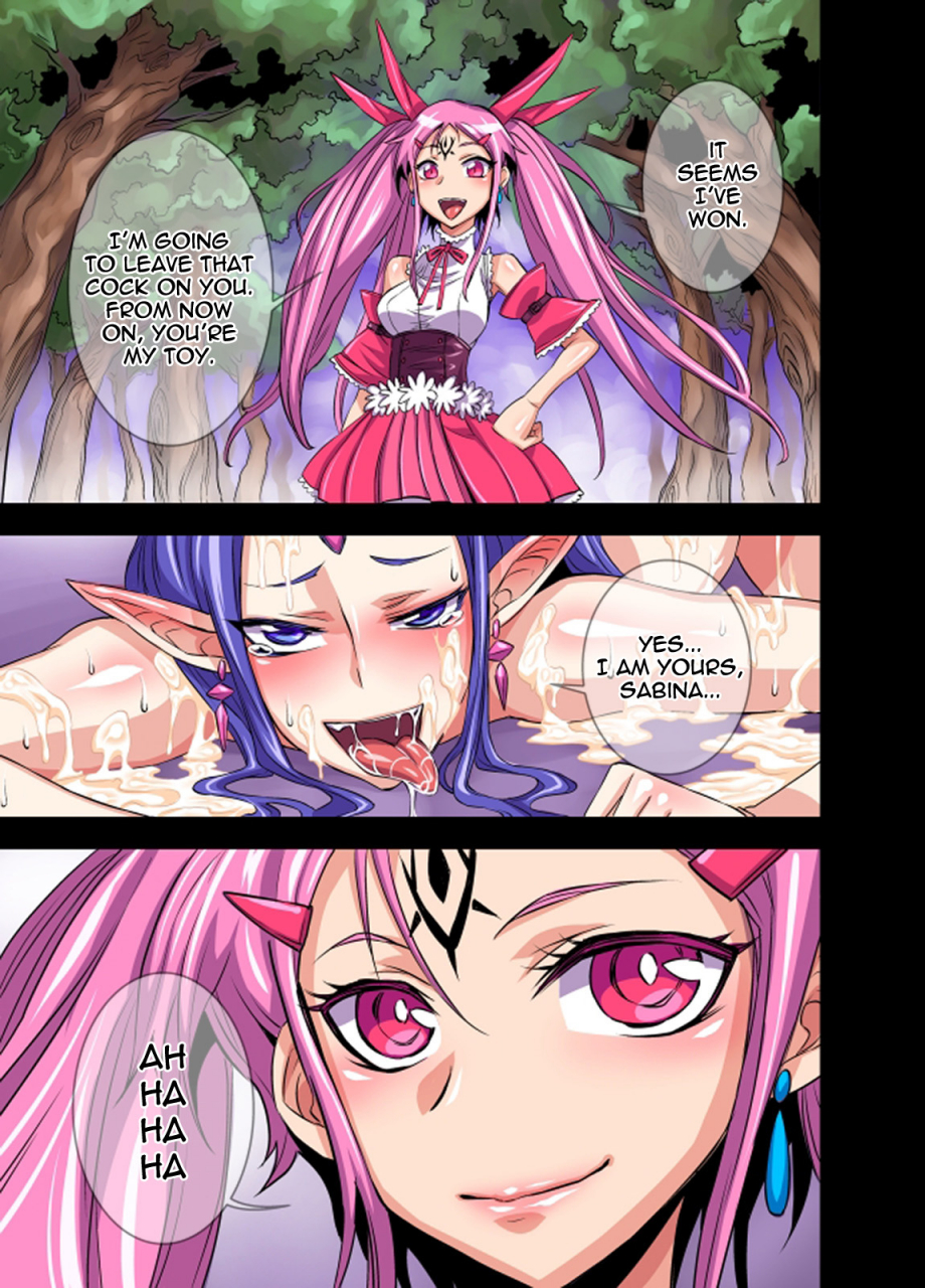 akumenari-futanari-majo-ultimate-futanari-witch-ultimate-english-doujin-moeus-digital