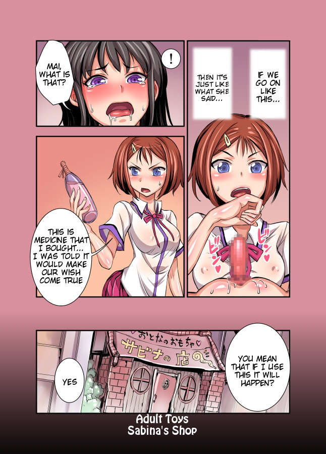 akumenari-kurinari-joshikousei-clitanari-high-school-girls-english-tigoris-digital