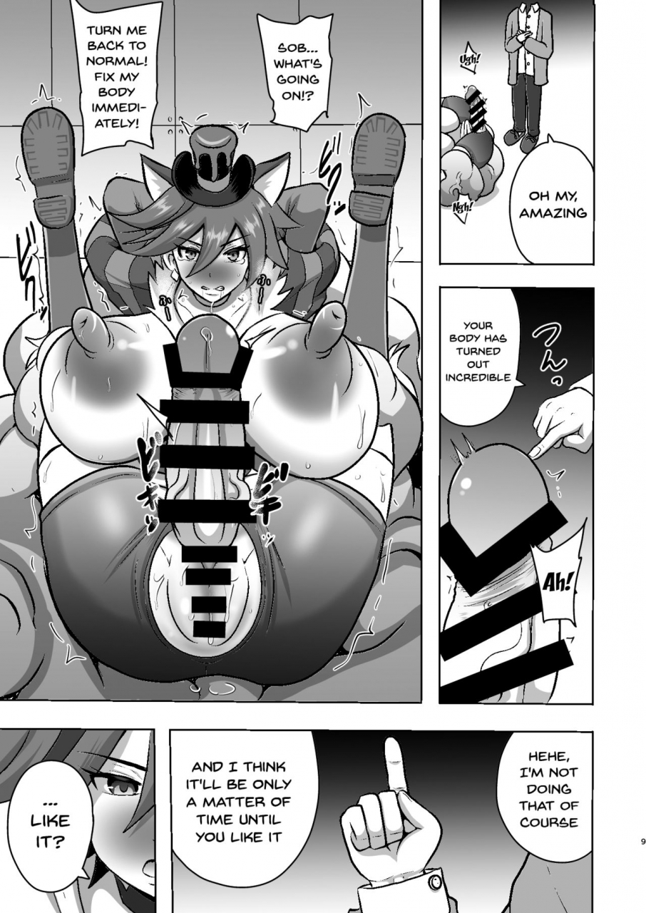 akuochisukii-kyoushitsu-akuochisukii-sensei-chocolat-haijo-irai-01-kirakira-precure-a-la-mode-english-doujinscom-digital