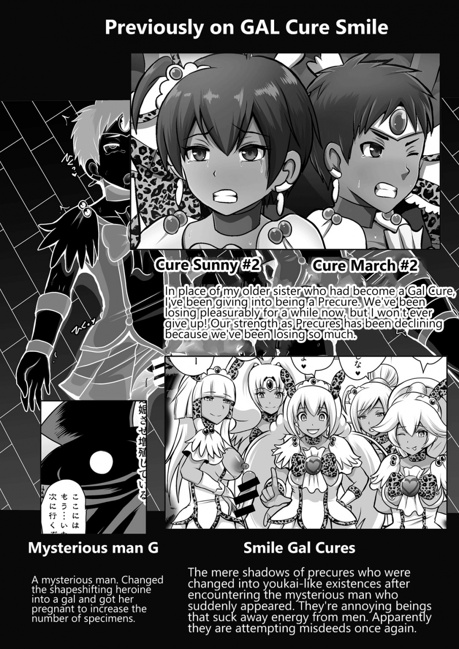 akuochisukii-kyoushitsu-akuochisukii-sensei-gal-cure-smile-ex-smile-precure-english-hennojin-digital