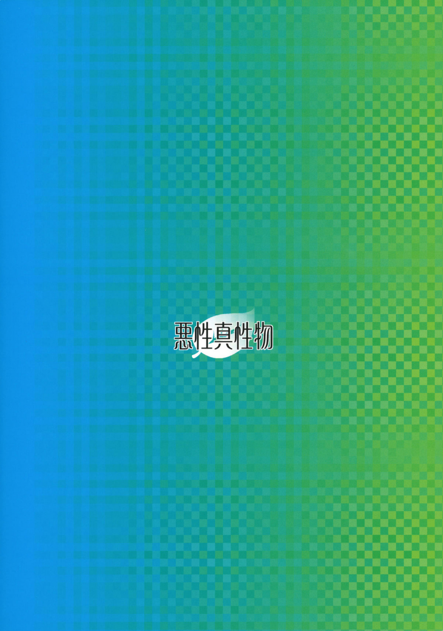 akusei-shinseibutsu-nori-blueleaf-pokemon-english