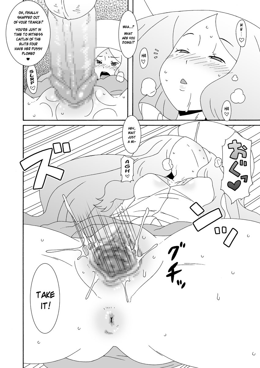 akusei-shinseibutsu-nori-nex-pokemon-english-risette-digital