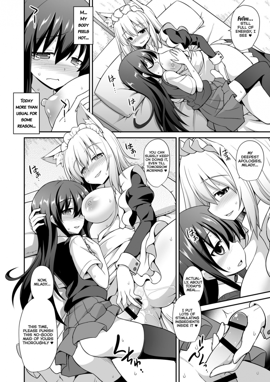 akuten-soushin-kokutou-nikke-momiji-onee-chan-to-himitsu-no-otomari-ecchi-secret-sleepover-sex-with-big-sis-momiji-touhou-project-english-atomicpuppy-digital