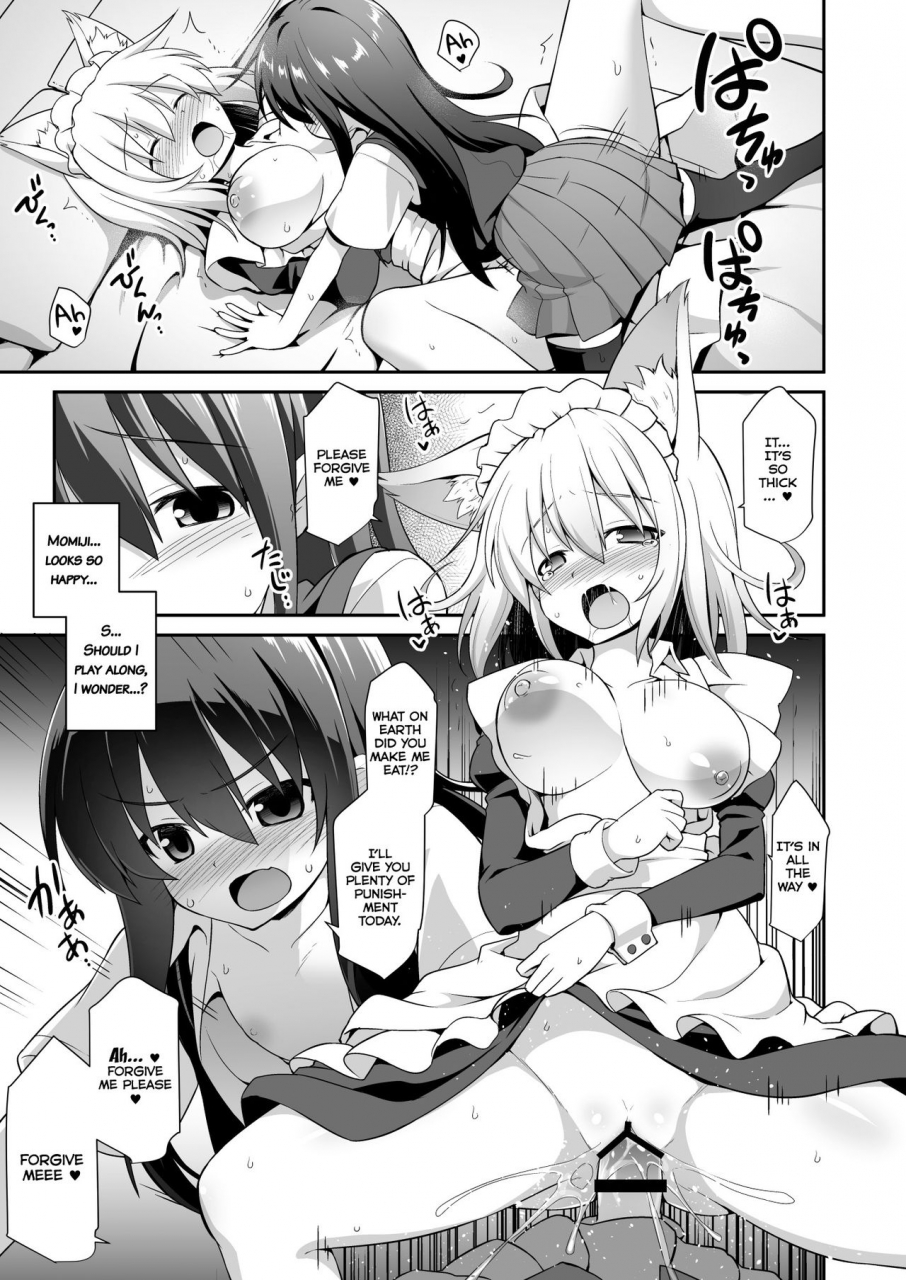 akuten-soushin-kokutou-nikke-momiji-onee-chan-to-himitsu-no-otomari-ecchi-secret-sleepover-sex-with-big-sis-momiji-touhou-project-english-atomicpuppy-digital