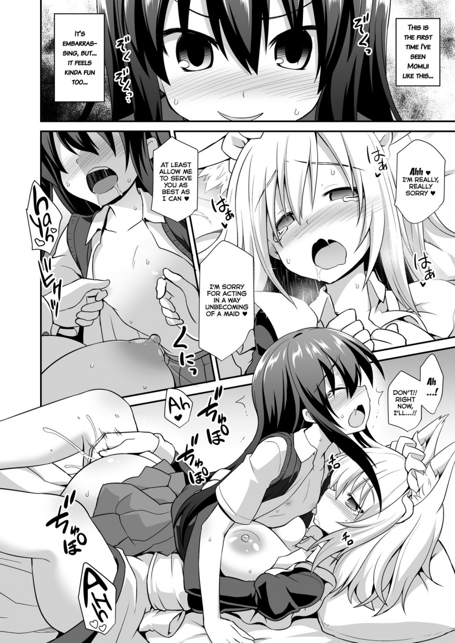 akuten-soushin-kokutou-nikke-momiji-onee-chan-to-himitsu-no-otomari-ecchi-secret-sleepover-sex-with-big-sis-momiji-touhou-project-english-atomicpuppy-digital