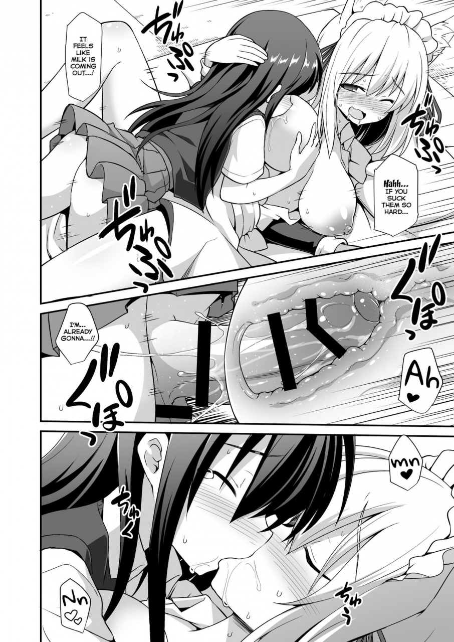 akuten-soushin-kokutou-nikke-momiji-onee-chan-to-himitsu-no-otomari-ecchi-secret-sleepover-sex-with-big-sis-momiji-touhou-project-english-atomicpuppy-digital