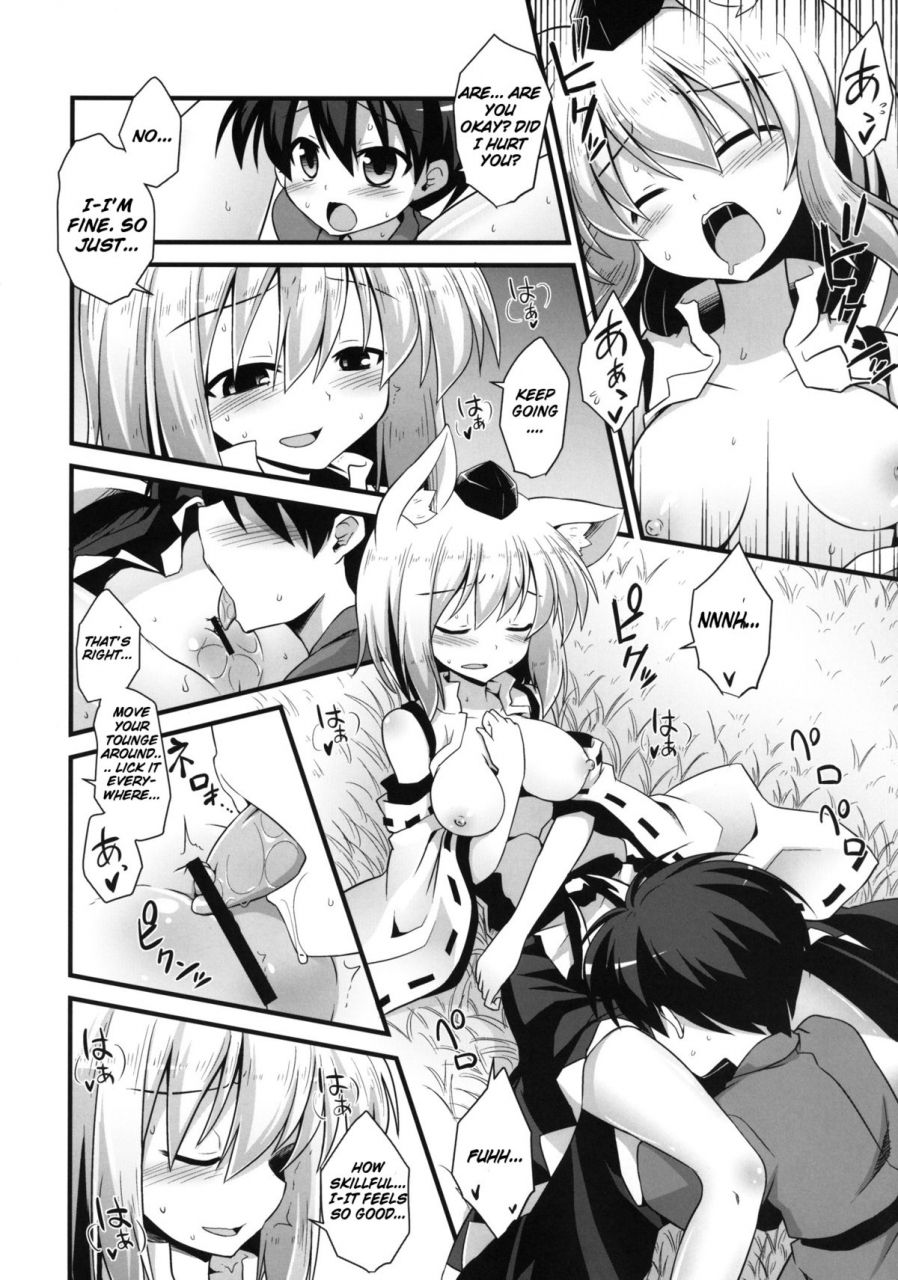akuten-soushin-kokutou-nikke-momiji-oneechan-wa-hatsujouki-big-sis-momijis-mating-season-touhou-project-english-atomicpuppy-digital
