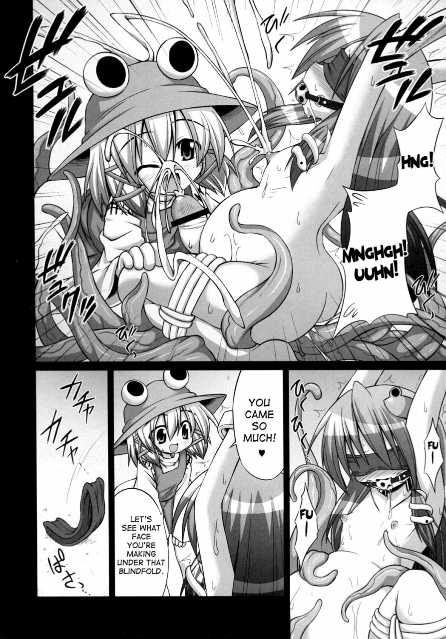 akuten-soushin-kokutou-nikke-shokushu-naedoko-ni-natta-sanae-san-ga-suwa-ko-wo-yokubou-no-mama-musaboru-moriya-jinja-touhou-project-english-desudesu