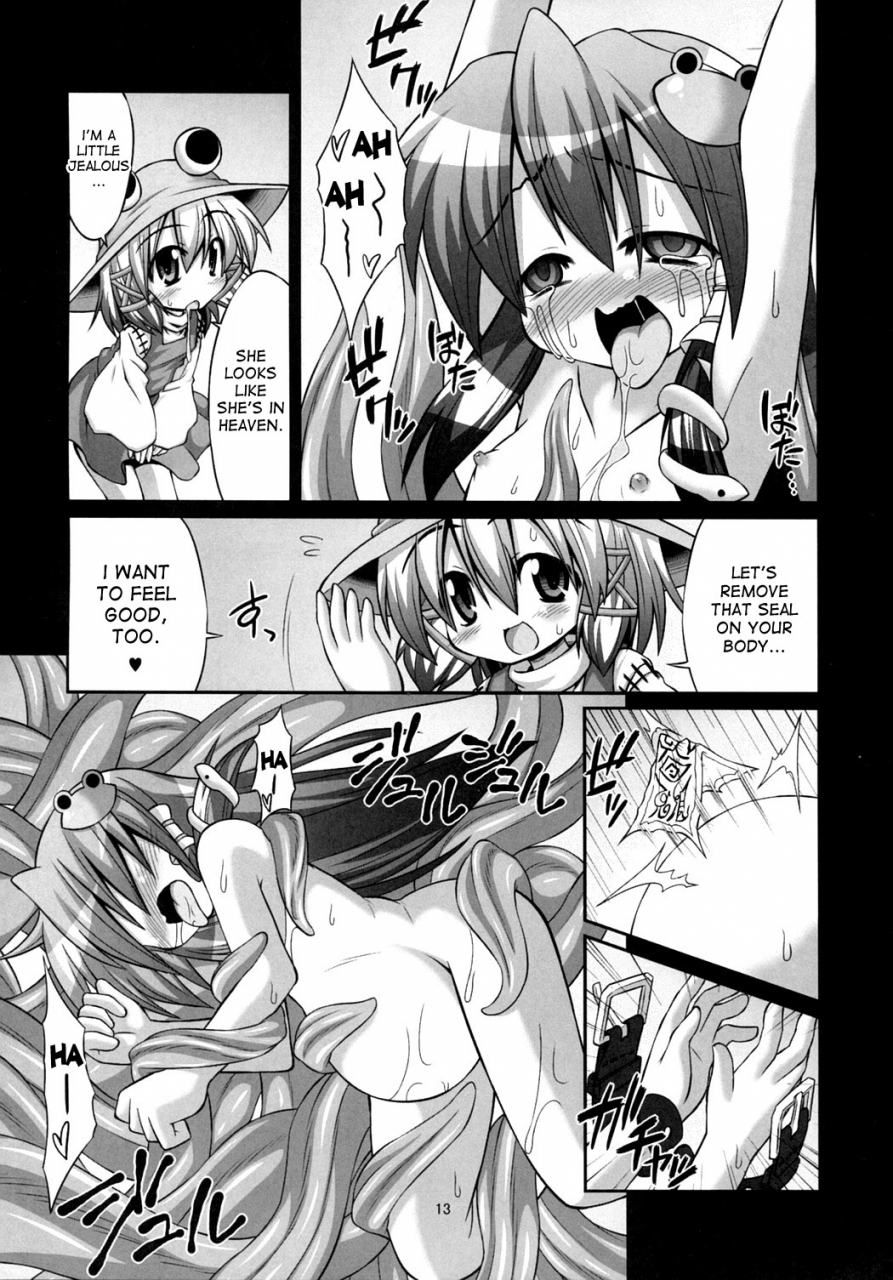 akuten-soushin-kokutou-nikke-shokushu-naedoko-ni-natta-sanae-san-ga-suwa-ko-wo-yokubou-no-mama-musaboru-moriya-jinja-touhou-project-english-desudesu