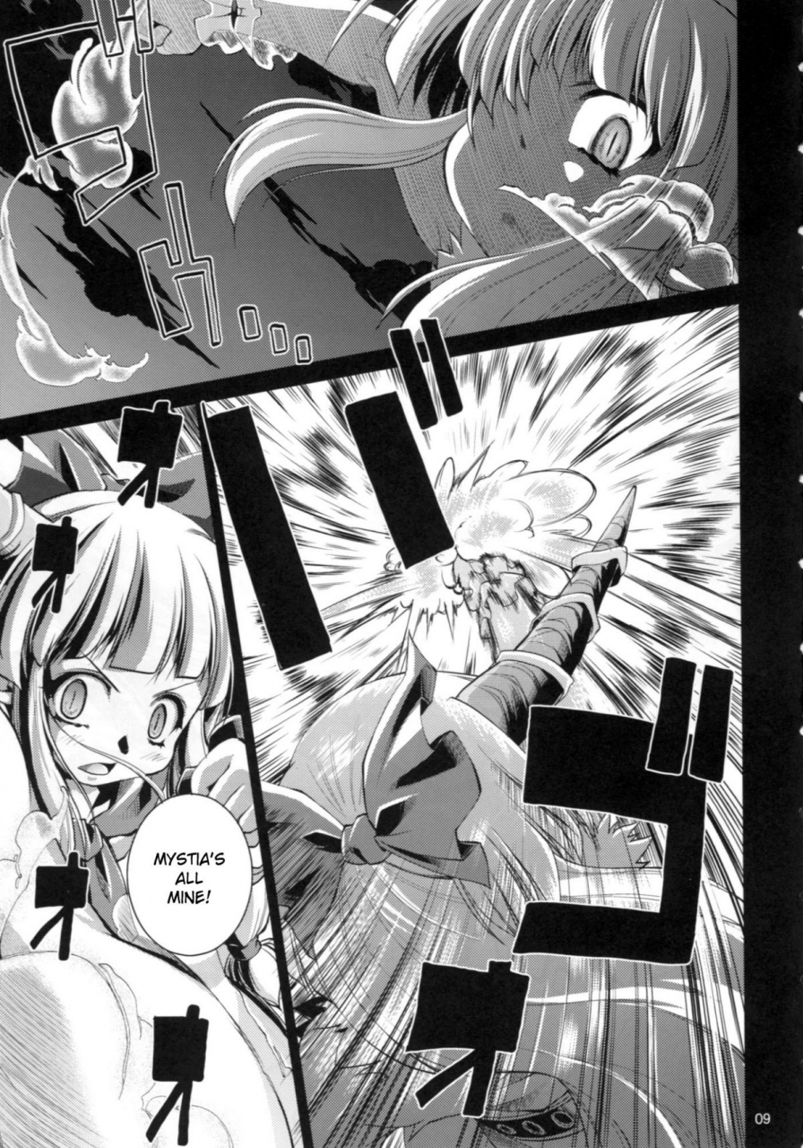 albatross-yosuzume-hatsujou-night-sparrow-in-heattouhou-projectenglishdesudesu