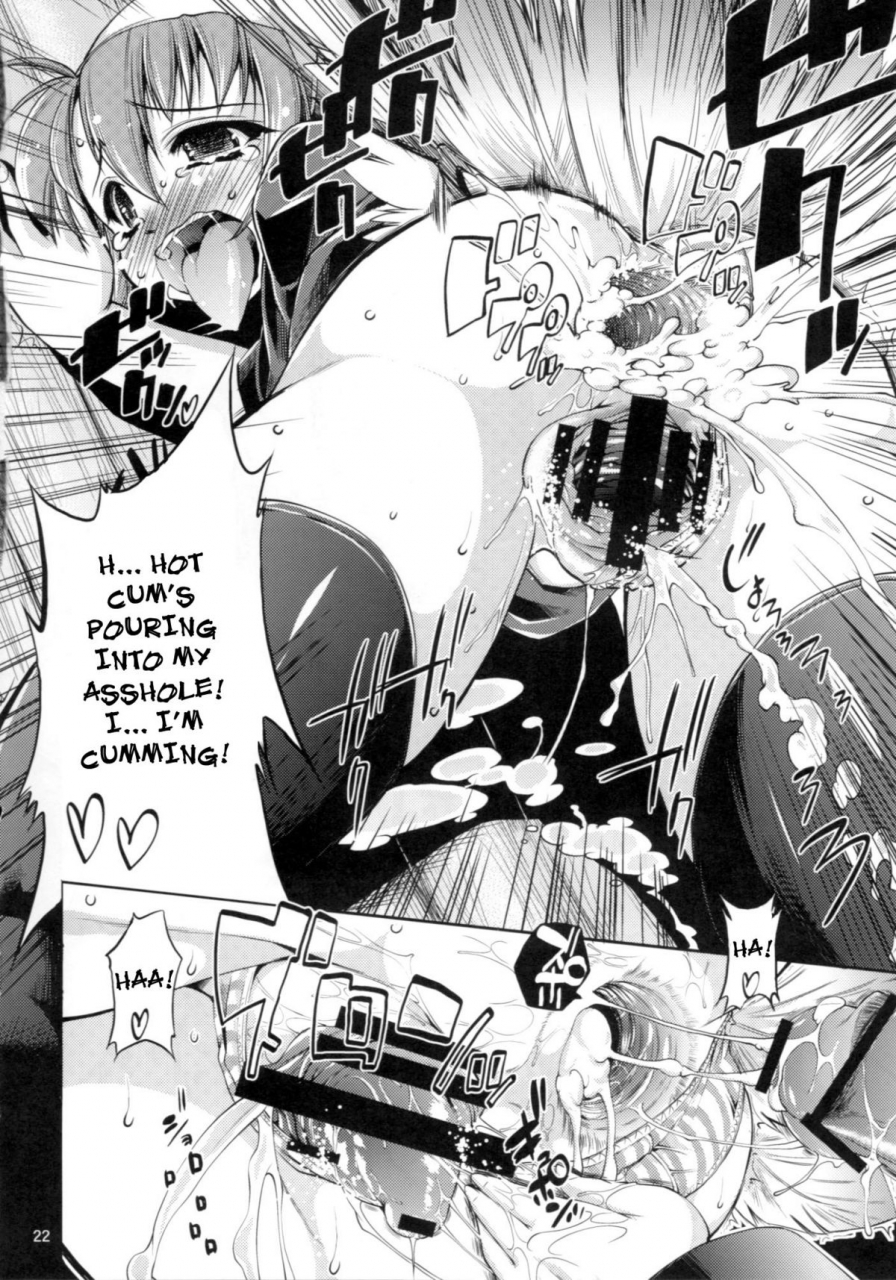 albatross-yosuzume-hatsujou-night-sparrow-in-heattouhou-projectenglishdesudesu