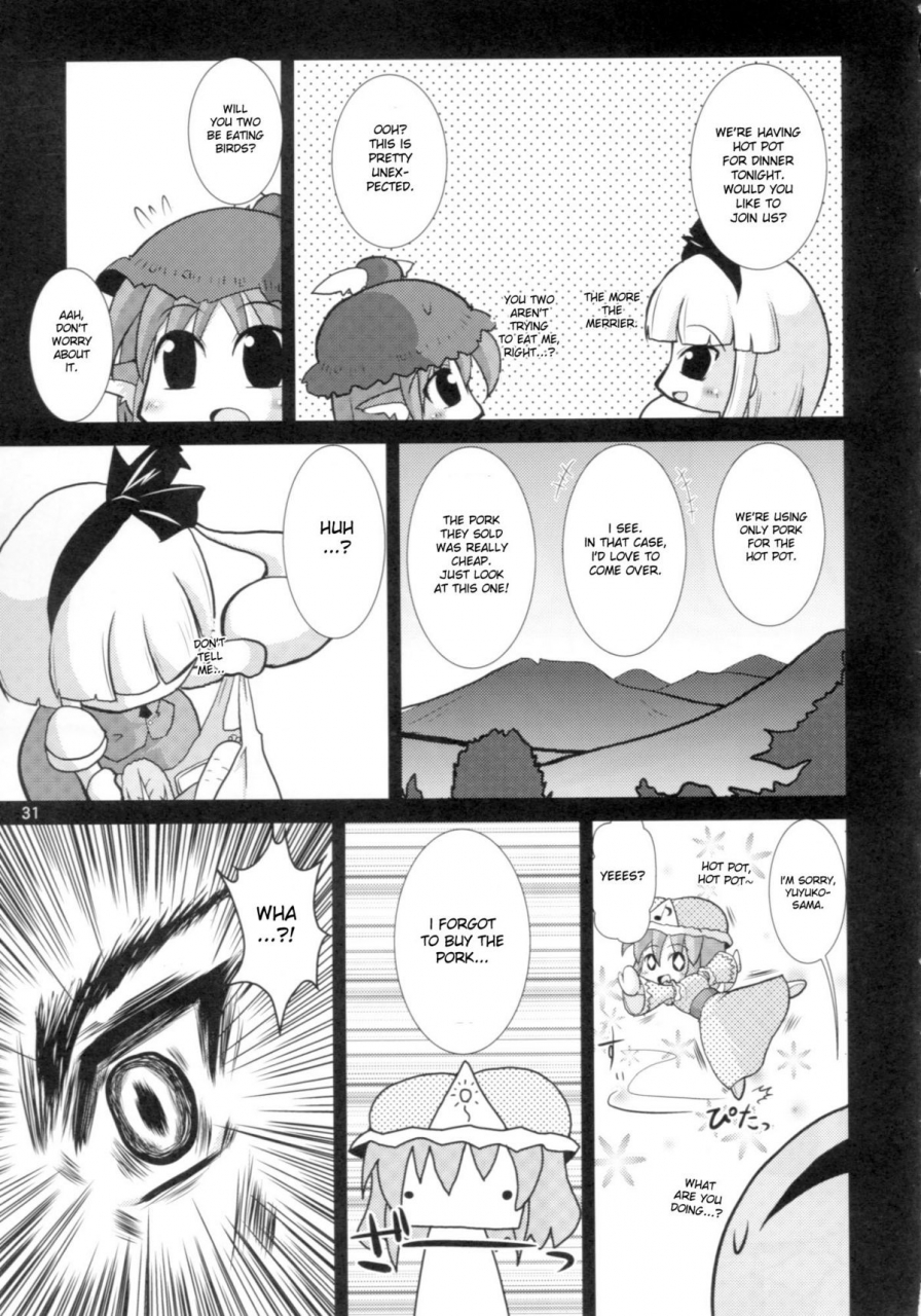 albatross-yosuzume-hatsujou-night-sparrow-in-heattouhou-projectenglishdesudesu